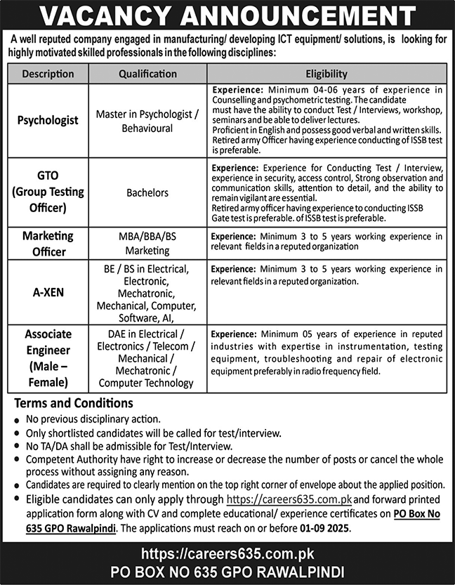 Jobs in Public Secor Organization Islamabad